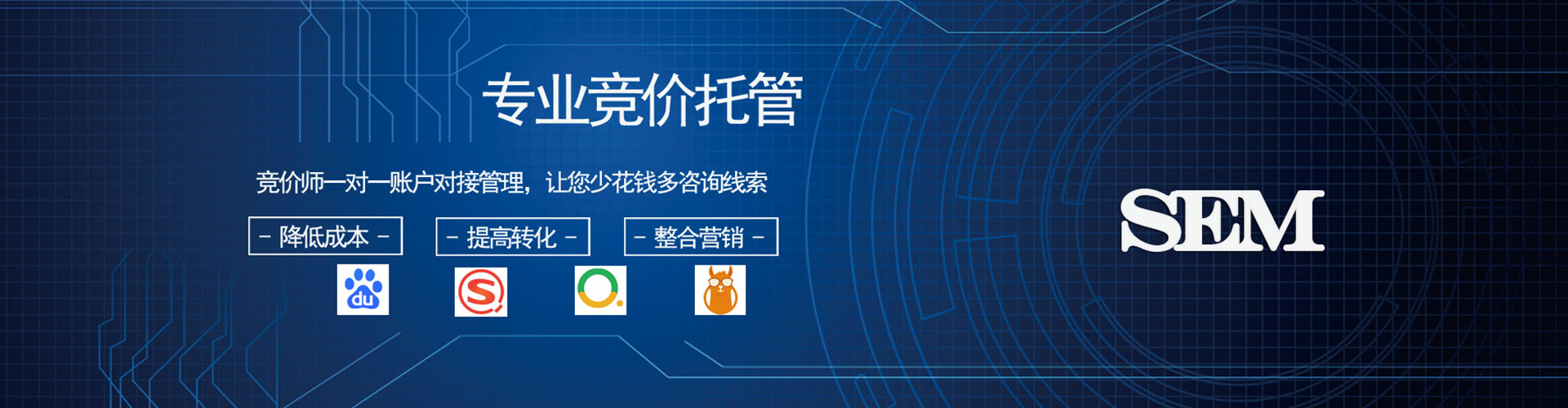 大甲百度竞价代理